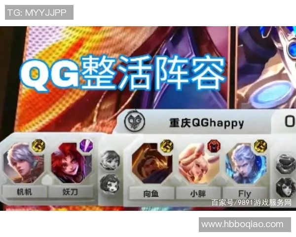 官方公告：战术解析被罚+停赛！